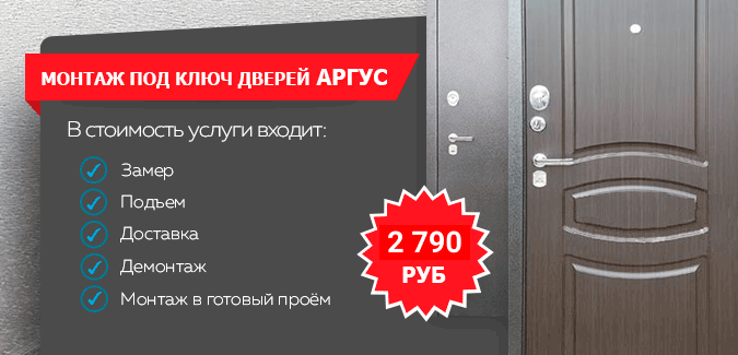 акция на межкомнатные двери в екатеринбурге. Смотреть фото акция на межкомнатные двери в екатеринбурге. Смотреть картинку акция на межкомнатные двери в екатеринбурге. Картинка про акция на межкомнатные двери в екатеринбурге. Фото акция на межкомнатные двери в екатеринбурге