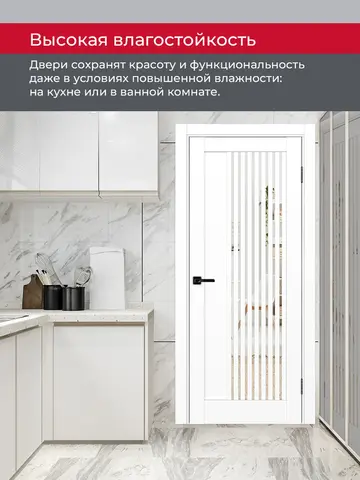 Дверь межкомнатная ХЬЮГОДОРС Дуглас 44х120, цвет элегантный белый, экошпон, зеркало (гарантия - 5 лет) #8
