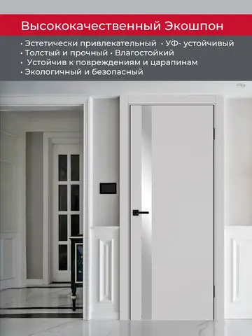 Дверь межкомнатная ХЬЮГОДОРС Харви 11 (черная алюминиевая кромка с 2х сторон, врезка под замок), цвет элегантный серый, экошпон, зеркало (гарантия - 5 лет) #4