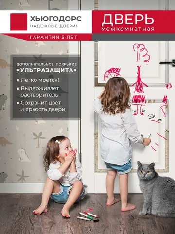 Дверь межкомнатная ХЬЮГОДОРС Генри НЬЮ 02сx21210, цвет слоновая кость, экошпон, стекло бронза (гарантия - 5 лет) #5