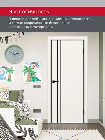 Дверь межкомнатная ХЬЮГОДОРС Харви 05 молдинг черный (черная алюминиевая кромка с 4х сторон, врезка под замок), цвет слоновая кость, экошпон, глухая (гарантия - 5 лет) #7