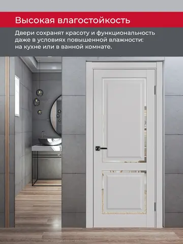Дверь межкомнатная ХЬЮГОДОРС Генри 02сx21210, цвет элегантный серый, экошпон, зеркало (гарантия - 5 лет) #8
