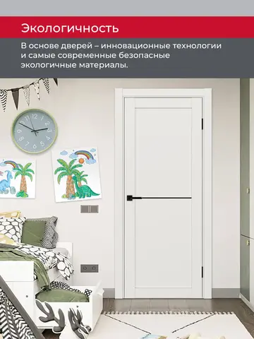 Дверь межкомнатная ХЬЮГОДОРС Дуглас 02x110пп молдинг черный, цвет слоновая кость, экошпон, глухая (гарантия - 5 лет) #8