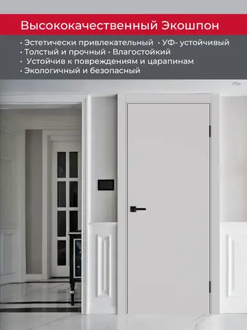 Дверь межкомнатная ХЬЮГОДОРС Харви 01 (черная кромка пвх с 4х сторон, врезка под замок), цвет элегантный серый, экошпон, глухая (гарантия - 5 лет) #4