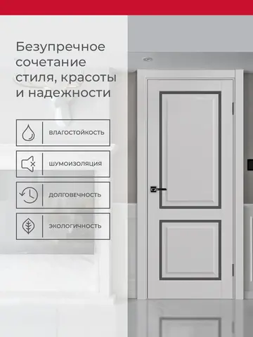 Дверь межкомнатная ХЬЮГОДОРС Генри 02сx21210, цвет элегантный серый, экошпон, стекло графит (гарантия - 5 лет) #3