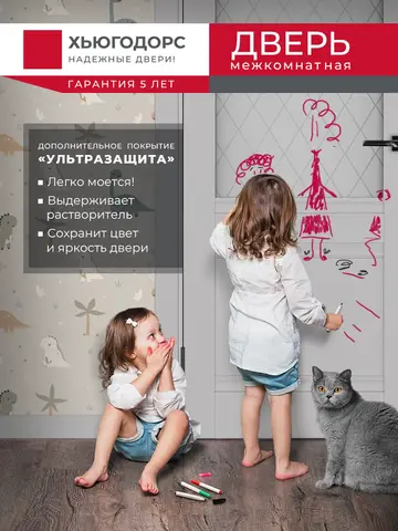 Дверь межкомнатная ХЬЮГОДОРС Дуглас 02Ux210, цвет элегантный серый, экошпон, стекло ромб (гарантия - 5 лет) #5