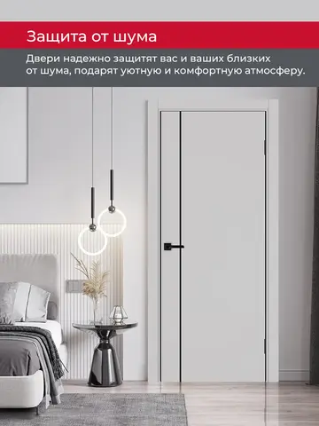 Дверь межкомнатная ХЬЮГОДОРС Харви 04 молдинг черный (черная алюминиевая кромка с 2х сторон, врезка под замок), цвет элегантный серый, экошпон, глухая (гарантия - 5 лет) #6