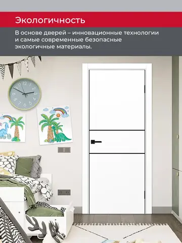 Дверь межкомнатная ХЬЮГОДОРС Харви 03 молдинг черный (черная алюминиевая кромка с 2х сторон, врезка под замок), цвет элегантный белый, экошпон, глухая (гарантия - 5 лет) #7
