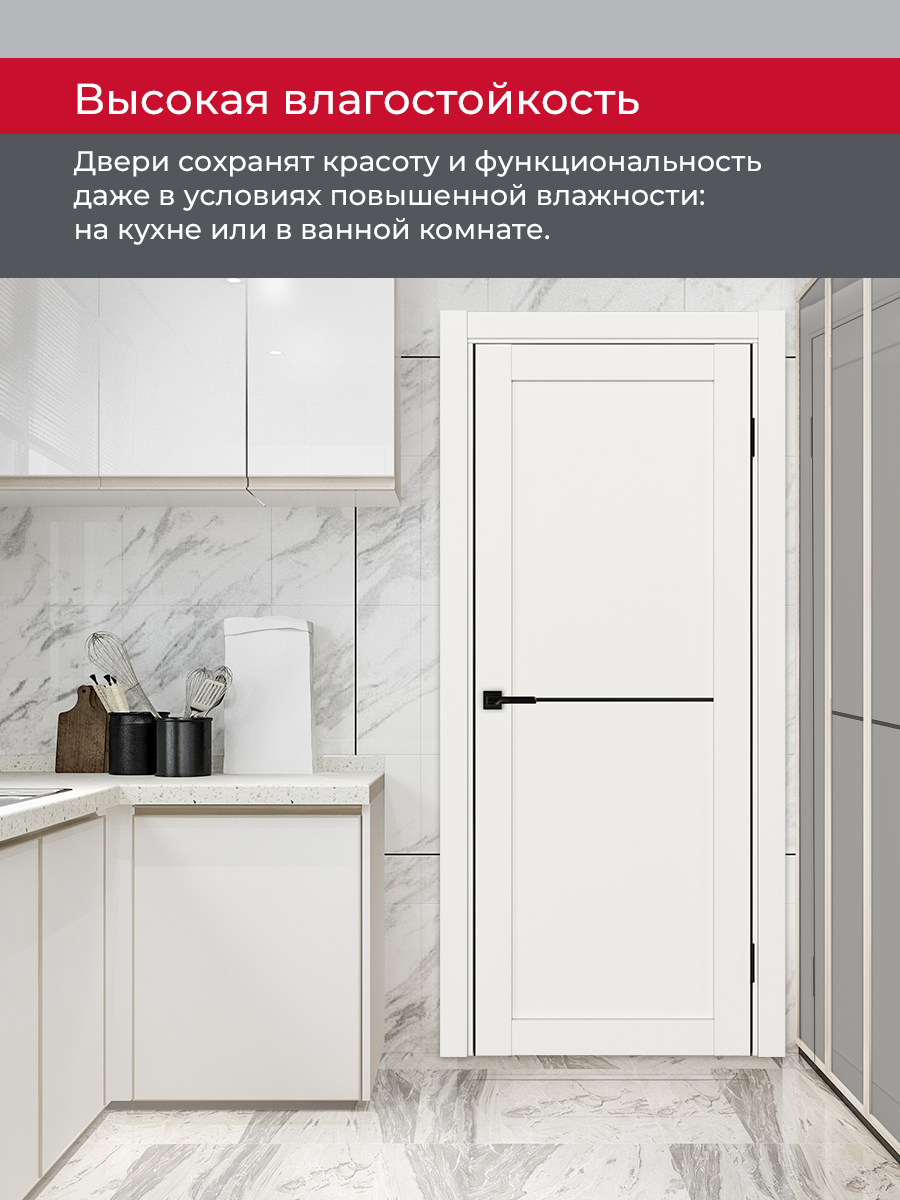 Дверь межкомнатная ХЬЮГОДОРС Дуглас 02x110пп молдинг черный (черная алюминиевая кромка с 2х сторон), цвет слоновая кость, экошпон, глухая (гарантия - 5 лет) #8