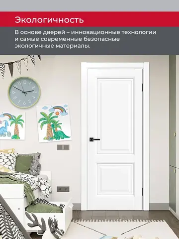Дверь межкомнатная ХЬЮГОДОРС Генри НЬЮ 02сx21210, цвет элегантный белый, экошпон, стекло белое (гарантия - 5 лет) #7
