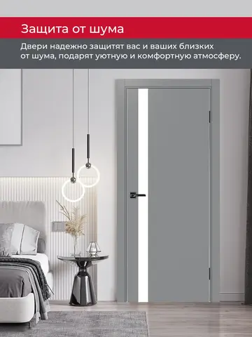 Дверь межкомнатная ХЬЮГОДОРС Харви 11 (алюминиевая кромка с 2х сторон, врезка под замок), цвет благородный серый, экошпон, стекло белое (гарантия - 5 лет) #6