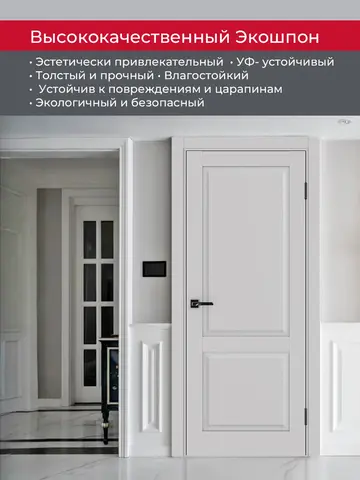Дверь межкомнатная ХЬЮГОДОРС Генри 02x110, цвет элегантный серый, экошпон, глухая (гарантия - 5 лет) #4