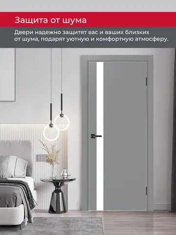 Дверь межкомнатная ХЬЮГОДОРС Харви 11 (алюминиевая кромка с 4х сторон, врезка под замок), цвет благородный серый, экошпон, стекло белое (гарантия - 5 лет) #6