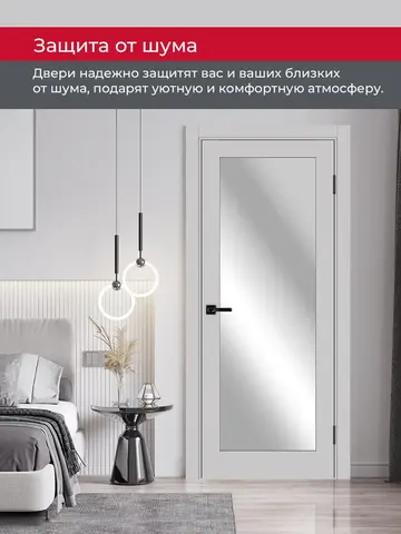Дверь межкомнатная ХЬЮГОДОРС Дуглас 01х20 (зеркало с одной стороны), цвет элегантный серый, экошпон, зеркало (гарантия - 5 лет) #6