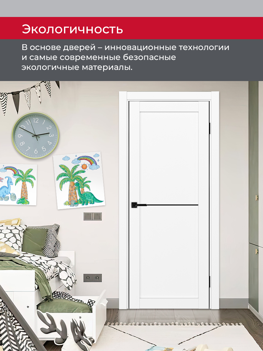 Дверь межкомнатная ХЬЮГОДОРС Дуглас 02x110пп молдинг черный (черная алюминиевая кромка с 2х сторон), цвет элегантный белый, экошпон, глухая (гарантия - 5 лет) #7