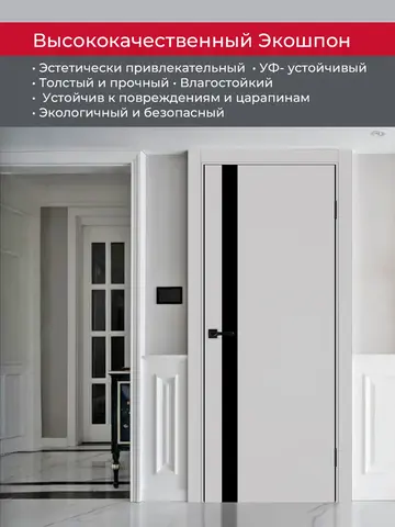 Дверь межкомнатная ХЬЮГОДОРС Харви 11 (черная алюминиевая кромка с 2х сторон, врезка под замок), цвет элегантный серый, экошпон, стекло черное (гарантия - 5 лет) #4