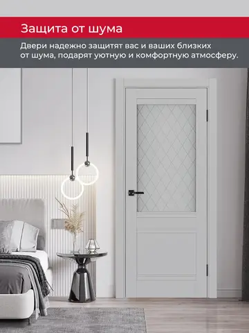 Дверь межкомнатная ХЬЮГОДОРС Дуглас 02Ux210, цвет элегантный серый, экошпон, стекло ромб (гарантия - 5 лет) #6
