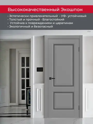 Дверь межкомнатная ХЬЮГОДОРС Генри НЬЮ 02сx21210, цвет благородный серый, экошпон, стекло графит (гарантия - 5 лет) #4