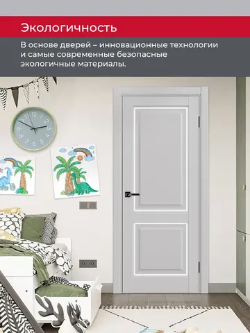Дверь межкомнатная ХЬЮГОДОРС Генри 02сx21210, цвет элегантный серый, экошпон, стекло белое (гарантия - 5 лет) #7