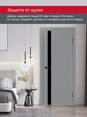 Дверь межкомнатная ХЬЮГОДОРС Харви 11 (алюминиевая кромка с 4х сторон, врезка под замок), цвет благородный серый, экошпон, стекло черное (гарантия - 5 лет) #6