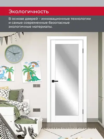Дверь межкомнатная ХЬЮГОДОРС Дуглас 01х20 (зеркало с одной стороны), цвет элегантный белый, экошпон, зеркало (гарантия - 5 лет) #7