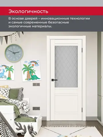 Дверь межкомнатная ХЬЮГОДОРС Дуглас 02Ux210, цвет слоновая кость, экошпон, стекло ромб (гарантия - 5 лет) #8