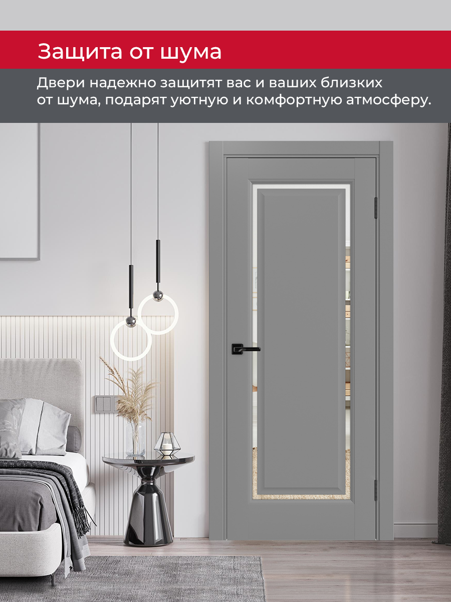 Дверь межкомнатная ХЬЮГОДОРС Генри НЬЮ 01сx210, цвет благородный серый, экошпон, зеркало (гарантия - 5 лет) #6