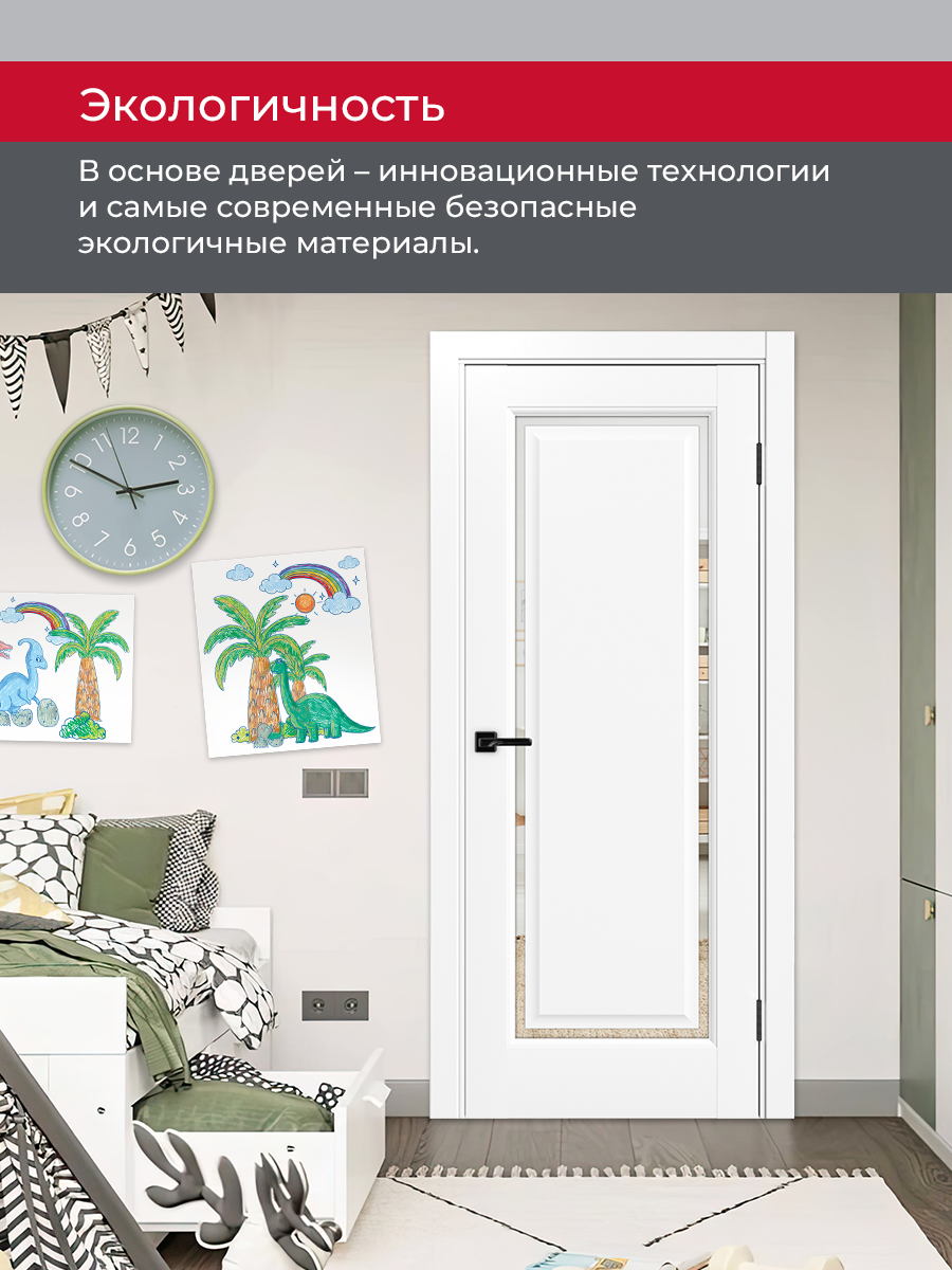 Дверь межкомнатная ХЬЮГОДОРС Генри НЬЮ 01сx210, цвет элегантный белый, экошпон, зеркало (гарантия - 5 лет) #7