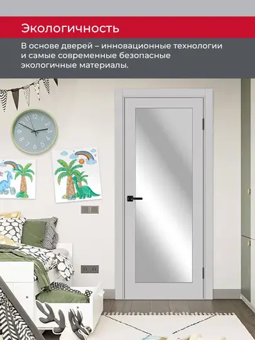 Дверь межкомнатная ХЬЮГОДОРС Дуглас 01х20 (зеркало с одной стороны), цвет элегантный серый, экошпон, зеркало (гарантия - 5 лет) #7
