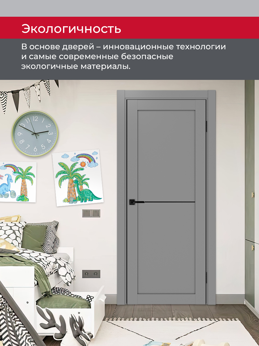 Дверь межкомнатная ХЬЮГОДОРС Дуглас 02x110пп молдинг черный (черная алюминиевая кромка с 2х сторон), цвет благородный серый, экошпон, глухая (гарантия - 5 лет) #7