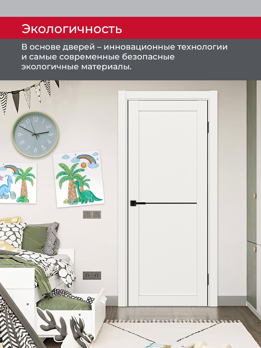 Дверь межкомнатная ХЬЮГОДОРС Дуглас 02x110пп молдинг черный (черная алюминиевая кромка с 2х сторон), цвет слоновая кость, экошпон, глухая (гарантия - 5 лет) #7