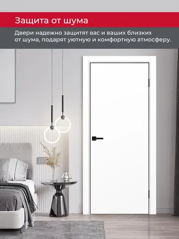 Дверь межкомнатная ХЬЮГОДОРС Харви 01 (черная алюминиевая кромка с 4х сторон, врезка под замок), цвет элегантный белый, экошпон, глухая (гарантия - 5 лет) #6