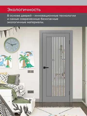Дверь межкомнатная ХЬЮГОДОРС Дуглас 44х120, цвет благородный серый, экошпон, зеркало (гарантия - 5 лет) #7