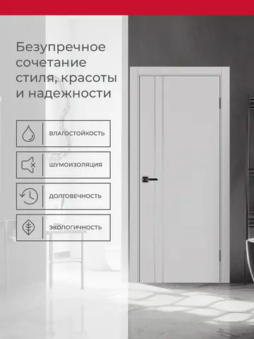 Дверь межкомнатная ХЬЮГОДОРС Харви 05 молдинг серебро (черная кромка пвх с 4х сторон, врезка под замок), цвет элегантный серый, экошпон, глухая (гарантия - 5 лет) #3