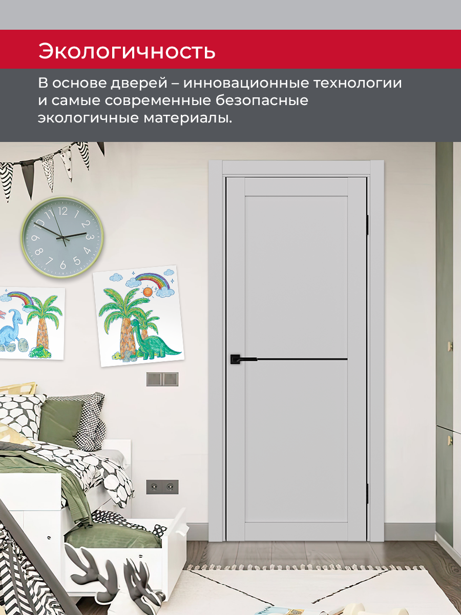 Дверь межкомнатная ХЬЮГОДОРС Дуглас 02x110пп молдинг черный (черная алюминиевая кромка с 2х сторон), цвет элегантный серый, экошпон, глухая (гарантия - 5 лет) #7