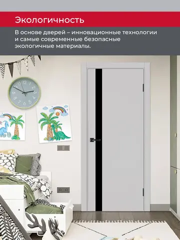 Дверь межкомнатная ХЬЮГОДОРС Харви 11 (алюминиевая кромка с 2х сторон, врезка под замок), цвет элегантный серый, экошпон, стекло черное (гарантия - 5 лет) #7