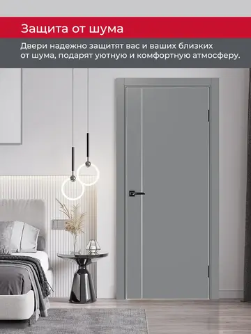 Дверь межкомнатная ХЬЮГОДОРС Харви 04 молдинг серебро (алюминиевая кромка с 4х сторон, врезка под замок), цвет благородный серый, экошпон, глухая (гарантия - 5 лет) #6