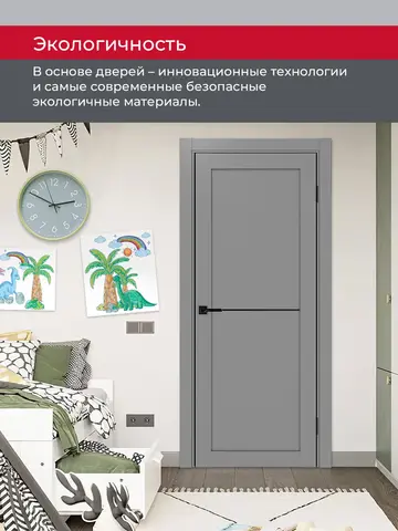 Дверь межкомнатная ХЬЮГОДОРС Дуглас 02x110пп молдинг черный (черная алюминиевая кромка с 2х сторон), цвет благородный серый, экошпон, глухая (гарантия - 5 лет) #7