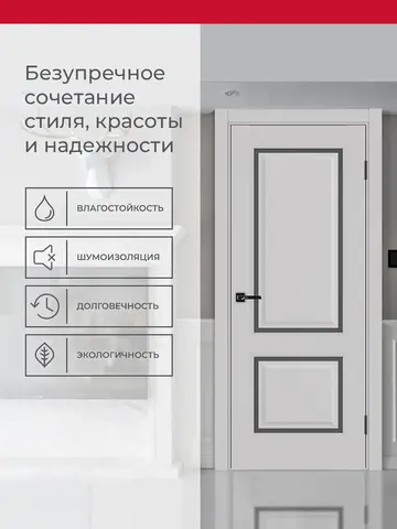 Дверь межкомнатная ХЬЮГОДОРС Генри НЬЮ 02сx21210, цвет элегантный серый, экошпон, стекло графит (гарантия - 5 лет) #3