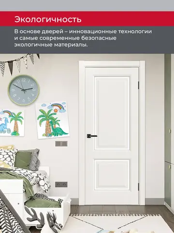 Дверь межкомнатная ХЬЮГОДОРС Генри НЬЮ 02сx21210, цвет слоновая кость, экошпон, стекло белое (гарантия - 5 лет) #7
