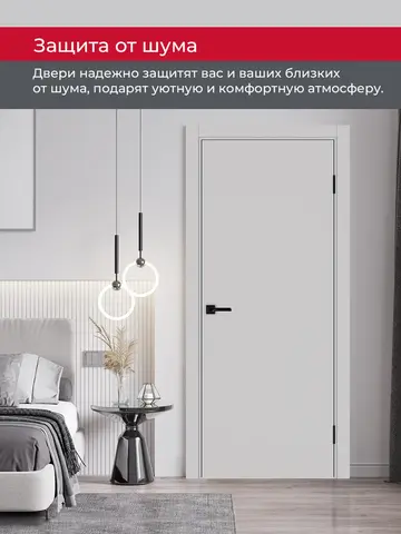 Дверь межкомнатная ХЬЮГОДОРС Харви 01 (черная кромка пвх с 4х сторон, врезка под замок), цвет элегантный серый, экошпон, глухая (гарантия - 5 лет) #6