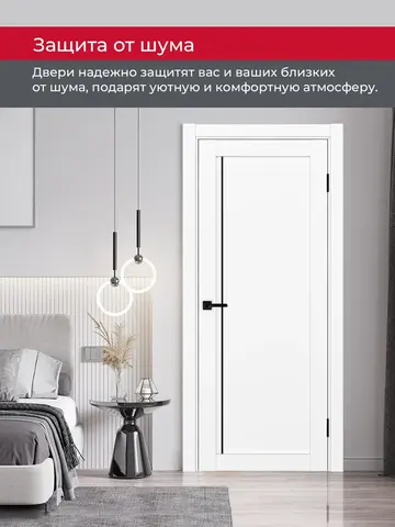 Дверь межкомнатная ХЬЮГОДОРС Дуглас 65x110пп молдинг черный, цвет элегантный белый, экошпон, глухая (гарантия - 5 лет) #6