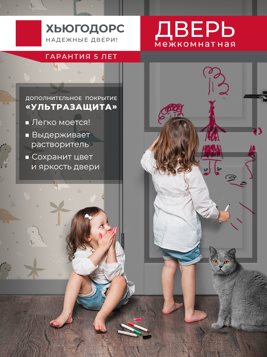 Дверь межкомнатная ХЬЮГОДОРС Генри НЬЮ 01сx210, цвет благородный серый, экошпон, зеркало (гарантия - 5 лет) #5