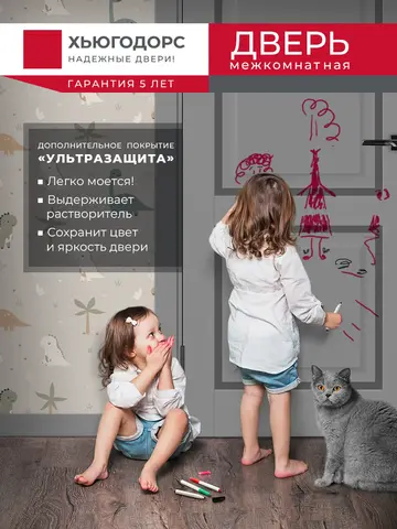 Дверь межкомнатная ХЬЮГОДОРС Генри 40x110, цвет благородный серый, экошпон, глухая (гарантия - 5 лет) #5