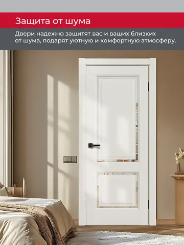 Дверь межкомнатная ХЬЮГОДОРС Генри НЬЮ 02сx21210, цвет слоновая кость, экошпон, зеркало (гарантия - 5 лет) #6