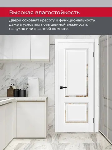 Дверь межкомнатная ХЬЮГОДОРС Генри НЬЮ 02сx21210, цвет элегантный белый, экошпон, зеркало (гарантия - 5 лет) #8