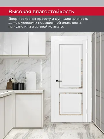 Дверь межкомнатная ХЬЮГОДОРС Генри 02сx21210, цвет элегантный белый, экошпон, зеркало (гарантия - 5 лет) #8