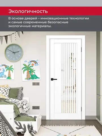 Дверь межкомнатная ХЬЮГОДОРС Дуглас 44х120, цвет элегантный белый, экошпон, зеркало (гарантия - 5 лет) #7