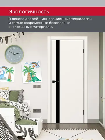 Дверь межкомнатная ХЬЮГОДОРС Харви 11 (черная кромка пвх с 4х сторон, врезка под замок), цвет слоновая кость, экошпон, стекло черное (гарантия - 5 лет) #7
