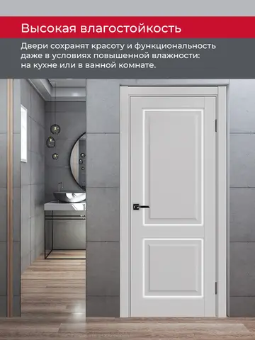 Дверь межкомнатная ХЬЮГОДОРС Генри 02сx21210, цвет элегантный серый, экошпон, стекло белое (гарантия - 5 лет) #8
